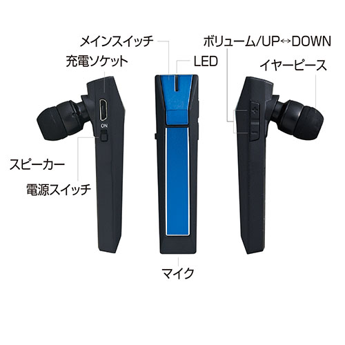 Bluetoothモノラルイヤホン | カー用品のセイワ