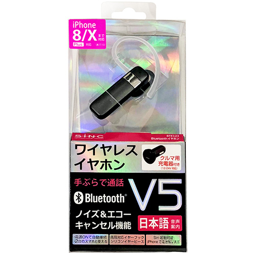 Bluetoothイヤホン カー用品のセイワ