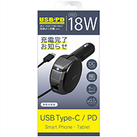 DCリールチャージャーPD | カー用品のセイワ