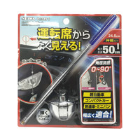 コンパクトロッドポール カー用品のセイワ