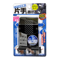 ランキング第1位 ACワンモーションホルダー カー用品のセイワ | 自転車本体