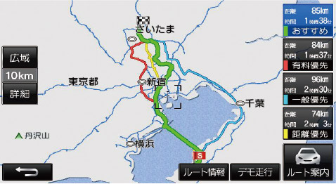 ルート案内表示