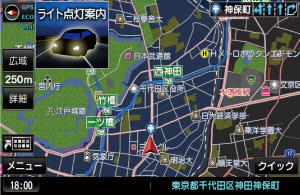 ナビゲーション | セイワ PIXYDAポータブルカーナビゲーション PNM73F PNM83F｜SEIWA