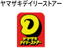 ヤマザキデイリーストアー