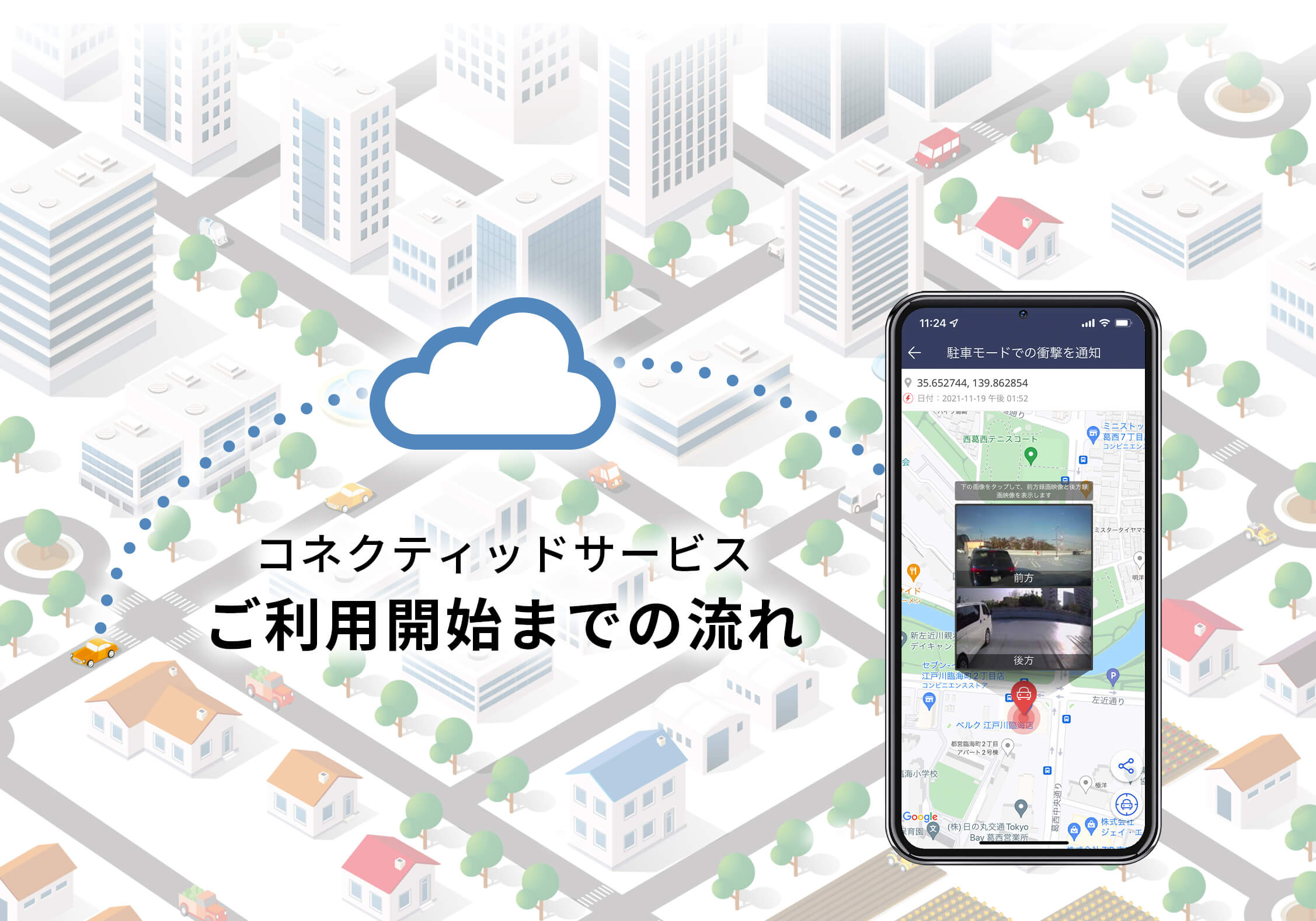 メインビジュアルsp