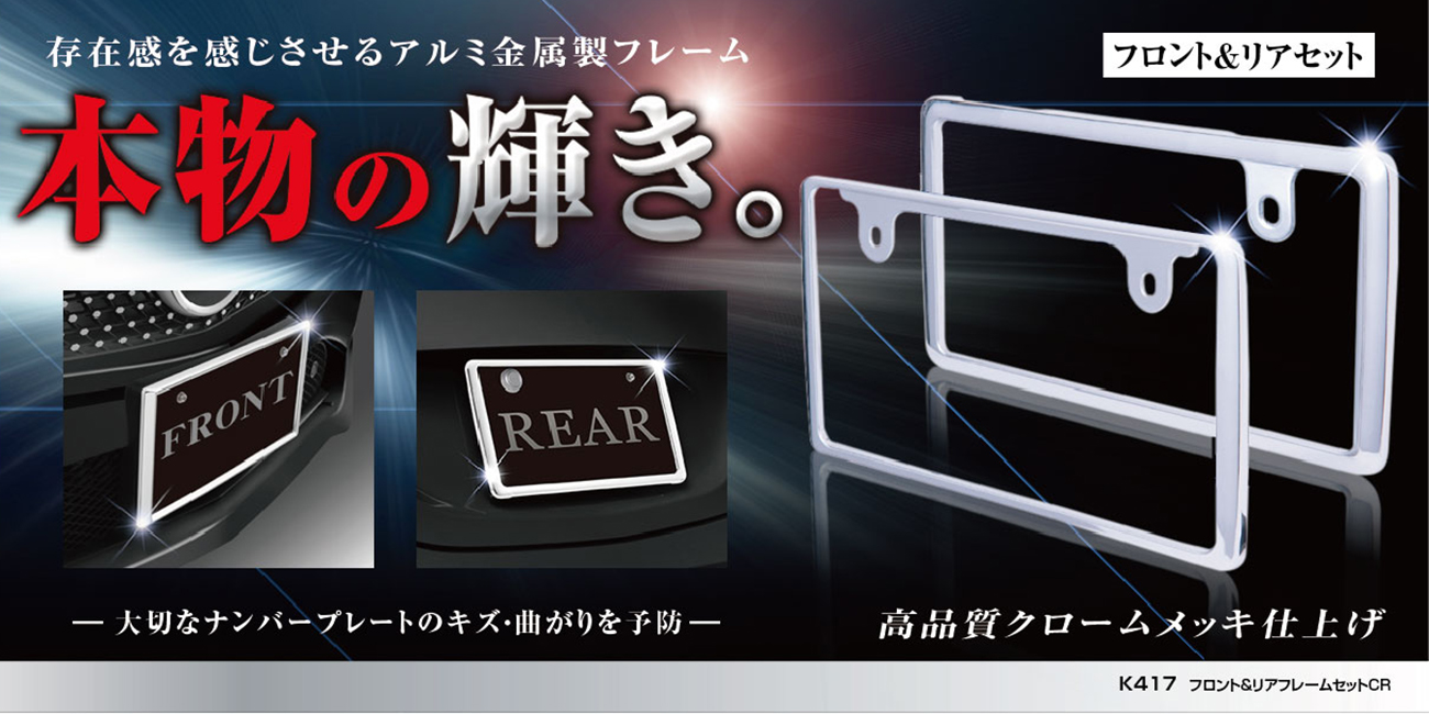 カー用品のseiwa カー用品のseiwa