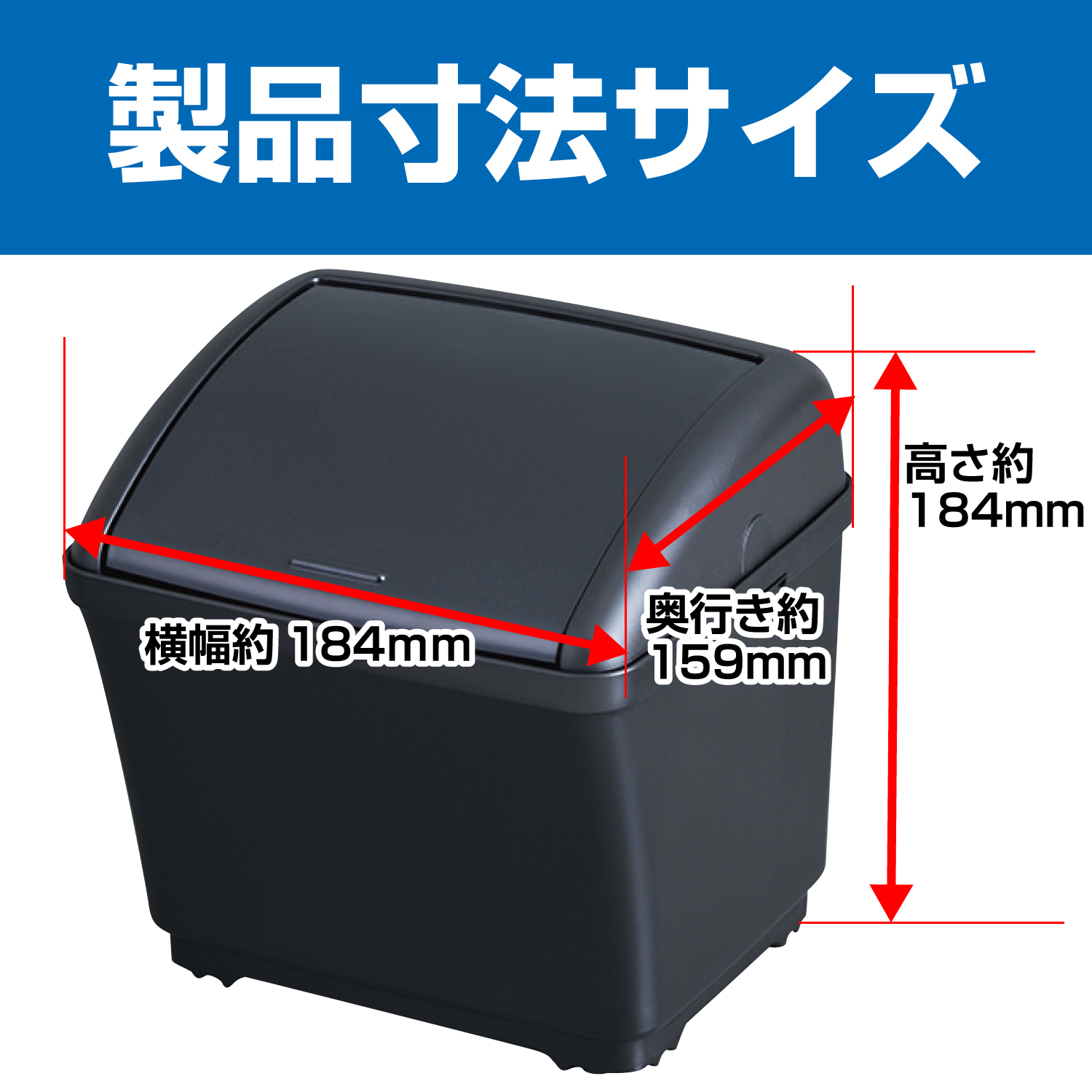 ダストボックスs カー用品のセイワ ダストボックスs カー用品のセイワ