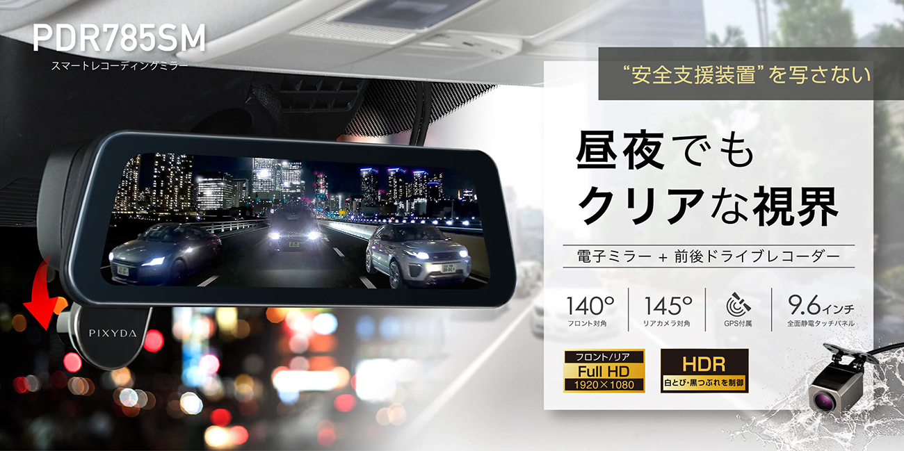 カー用品のseiwa