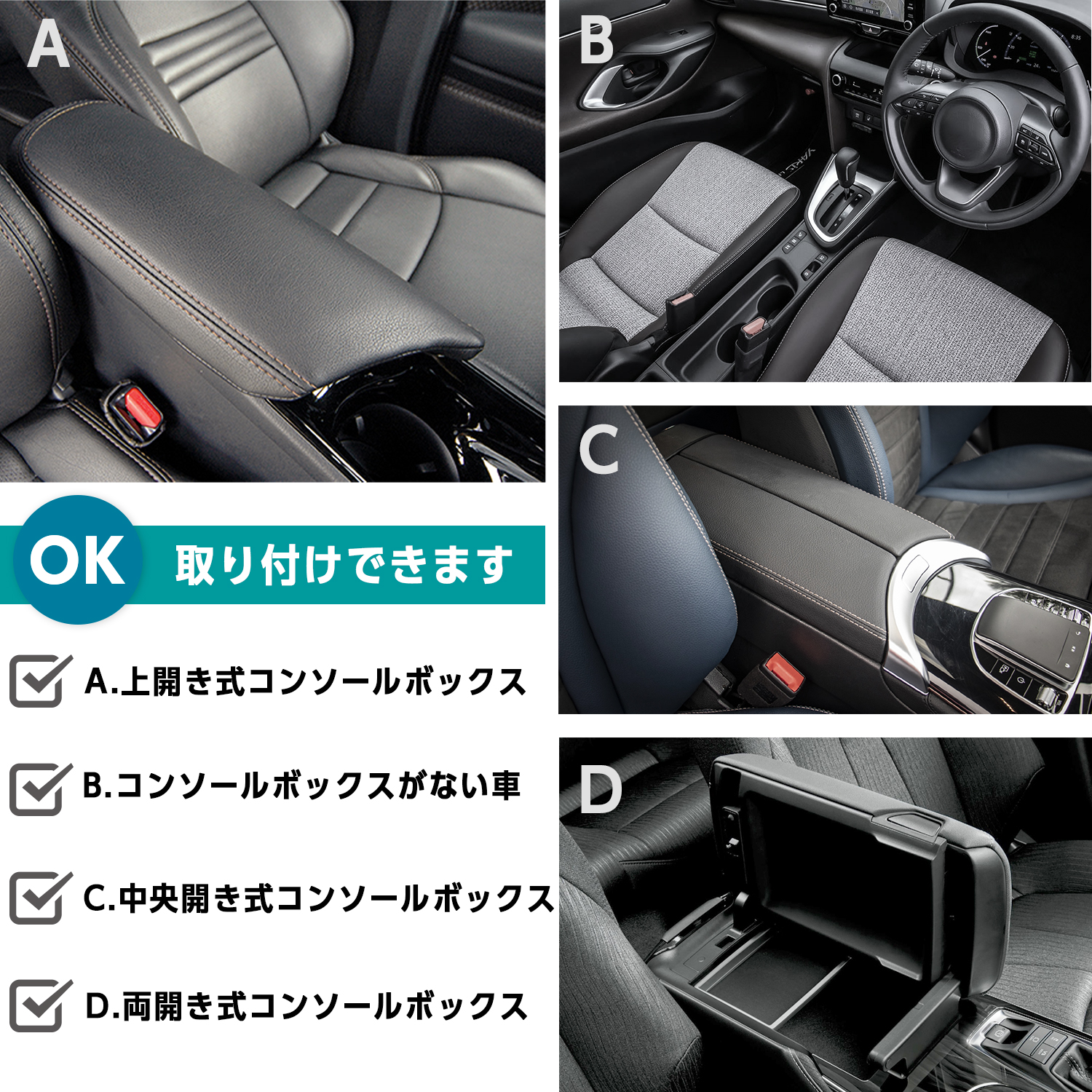 センターコンソールポケット メッシュ カー用品のセイワ