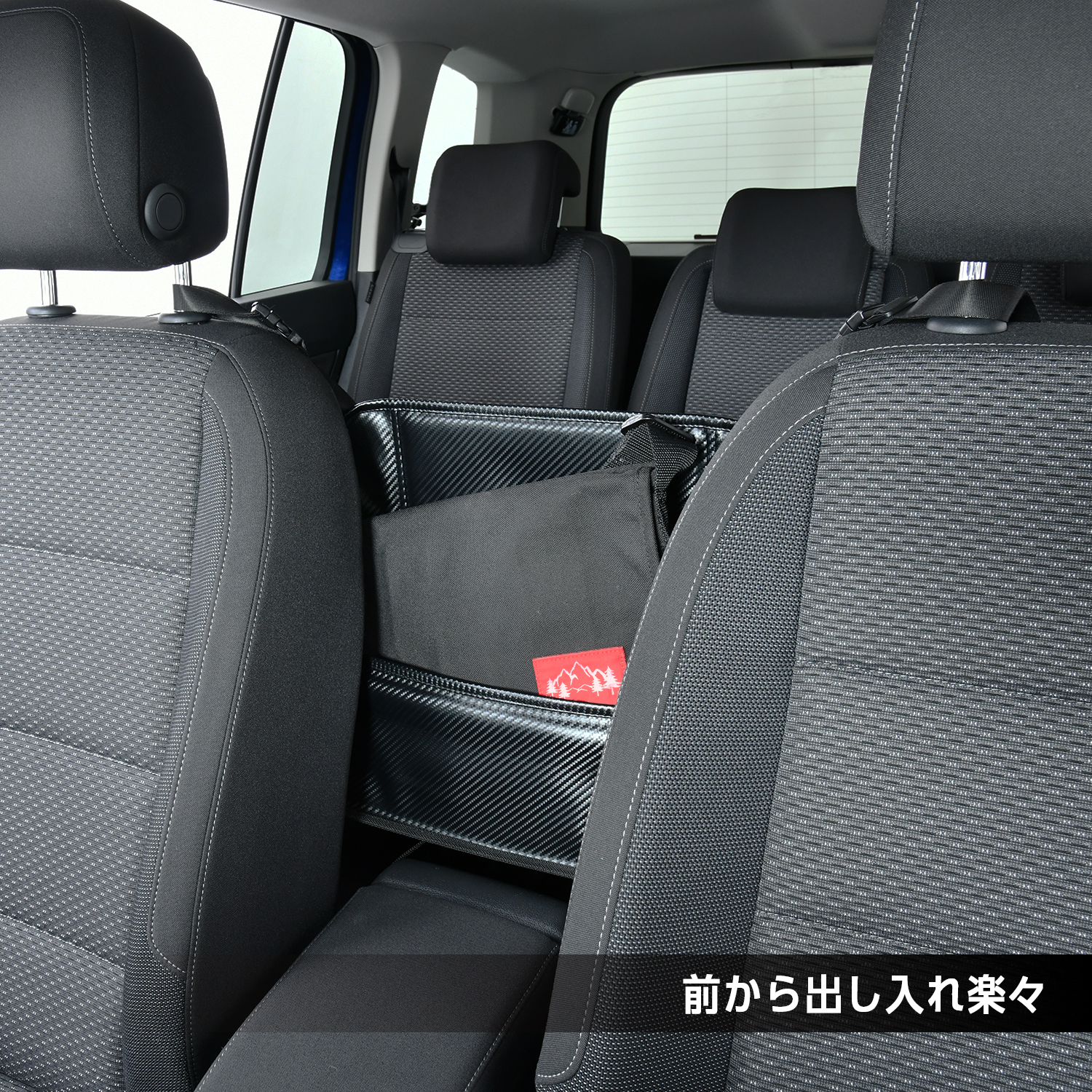 センターコンソールポケット カーボン | カー用品のセイワ