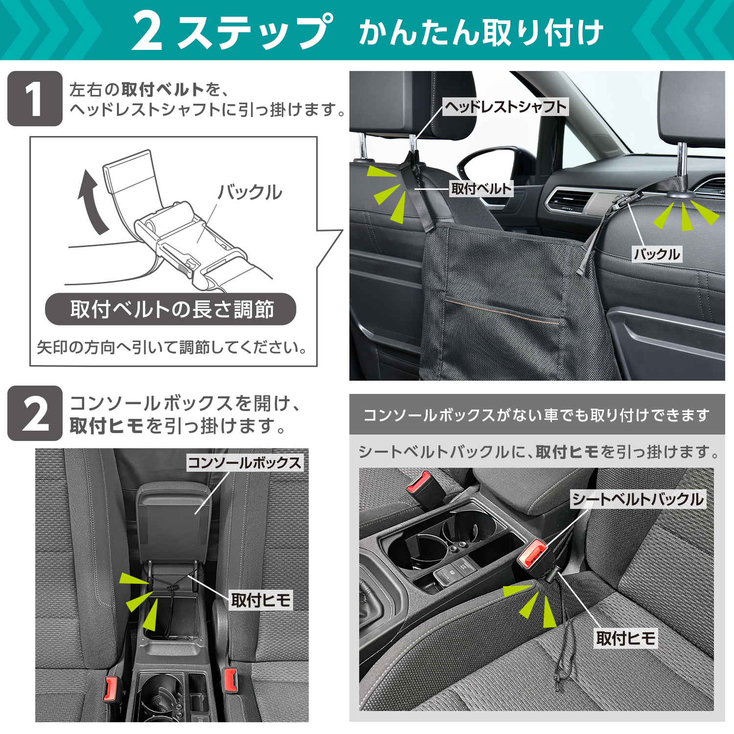 センターコンソールポケット 本革調 カー用品のセイワ