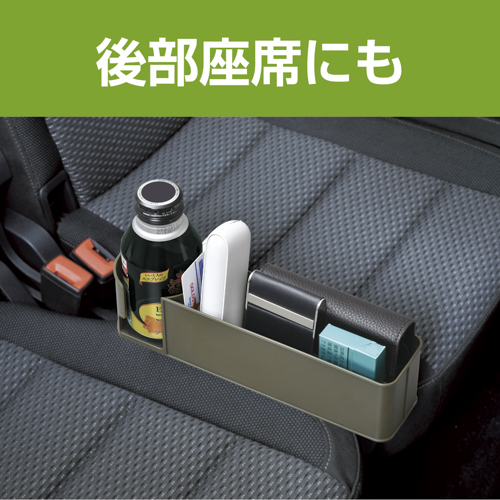 シートオーガナイザー カーキ | カー用品のセイワ シートオーガナイザー カーキ | カー用品のセイワ
