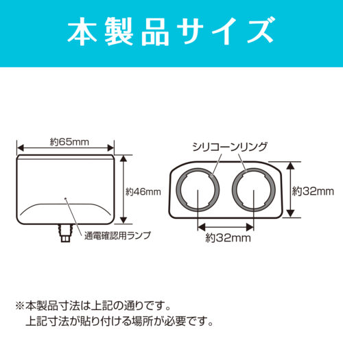 増設ソケット3 2M | カー用品のセイワ 増設ソケット3 2M | カー用品のセイワ