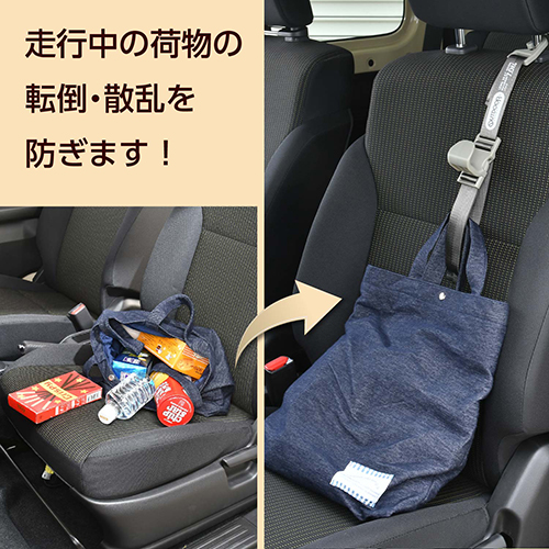 ロングシートフック | カー用品のセイワ ロングシートフック | カー用品のセイワ