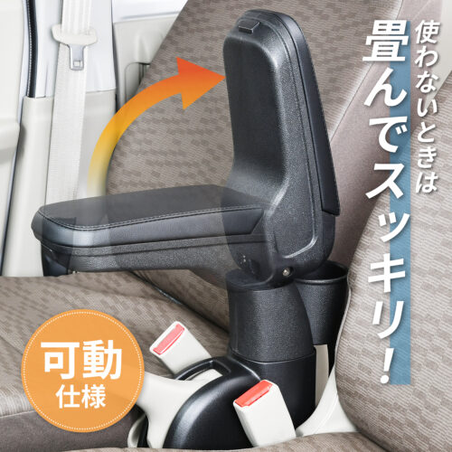 【特価商品】セイワSEIWA カー用品 車種専用品 スズキ・エブリイ EVERY