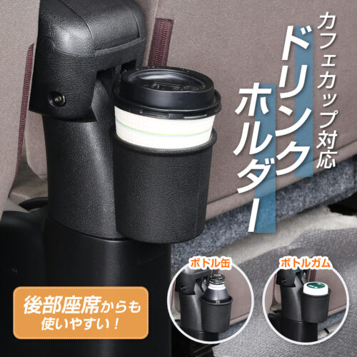 スズキ・エブリイ専用アームレスト | カー用品のセイワ スズキ・エブリイ専用アームレスト | カー用品のセイワ