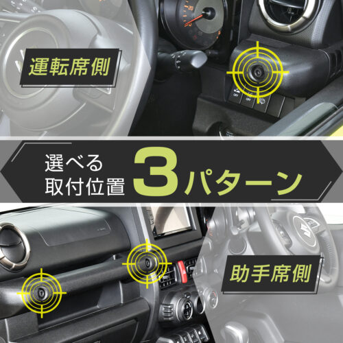 スズキ・ジムニー専用マウント2 | カー用品のセイワ