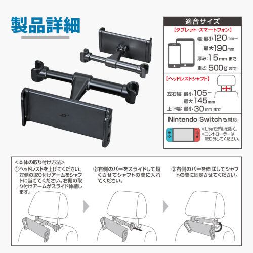 これが、（幻の）カワマタ製“タブレットキャッチャー”です。: 幻