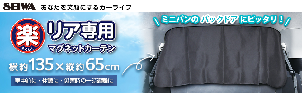 ★V6 マクラカバー等セット IMG_68afed133d05b.jpg