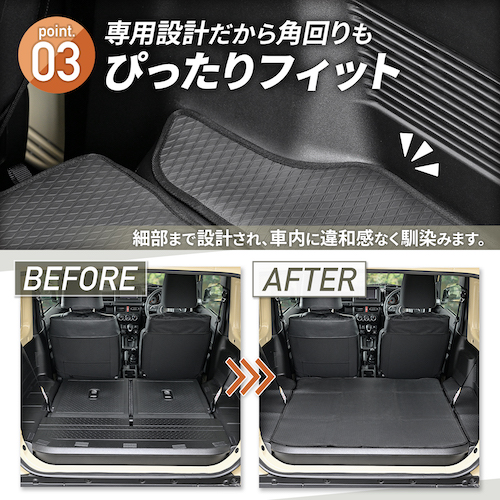 スズキ・ジムニー専用ラゲッジマット | カー用品のセイワ スズキ・ジムニー専用ラゲッジマット | カー用品のセイワ