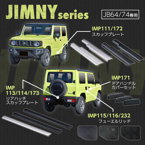 スズキ・ジムニー専用フューエルリッド ツヤブラック | カー用品のセイワ スズキ・ジムニー専用フューエルリッド ツヤブラック | カー用品のセイワ