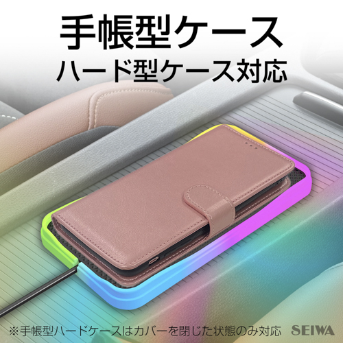レインボーイルミワイヤレスチャージパッド | カー用品のセイワ