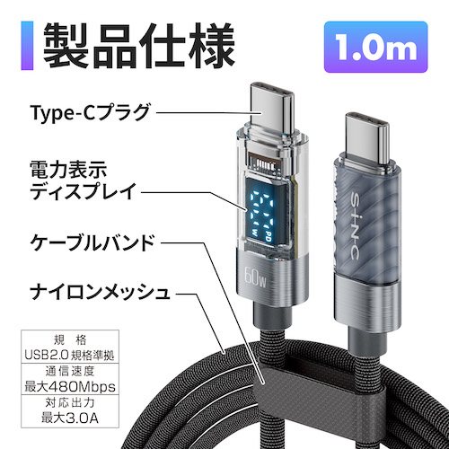 ハイパーUSBケーブルCtoC | カー用品のセイワ ハイパーUSBケーブルCtoC | カー用品のセイワ