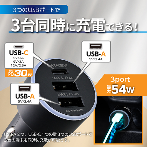 DC/USBパワープラグC1A2 | カー用品のセイワ