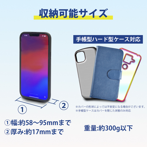 アドバンスワンモーションホルダーローダウン | カー用品のセイワ アドバンスワンモーションホルダーローダウン | カー用品のセイワ