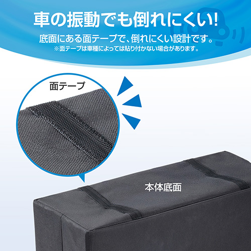 リラックス収納ダストボックス | カー用品のセイワ