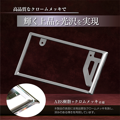 川越ナンバープレートセット GLOSSYナンバーフレームセットSI | カー用品のセイワ