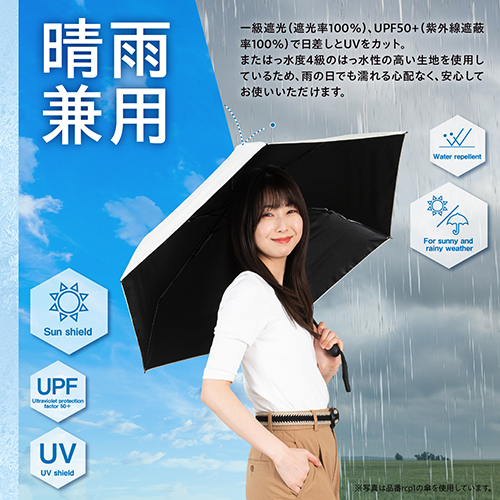 晴雨兼用 折りたたみ傘 | カー用品のセイワ