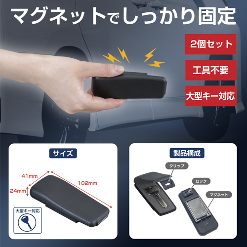 超安い キーケース カー用品のセイワ | 2個セット コレクション