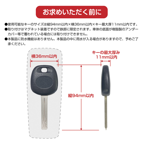 キーケース 2個セット | カー用品のセイワ