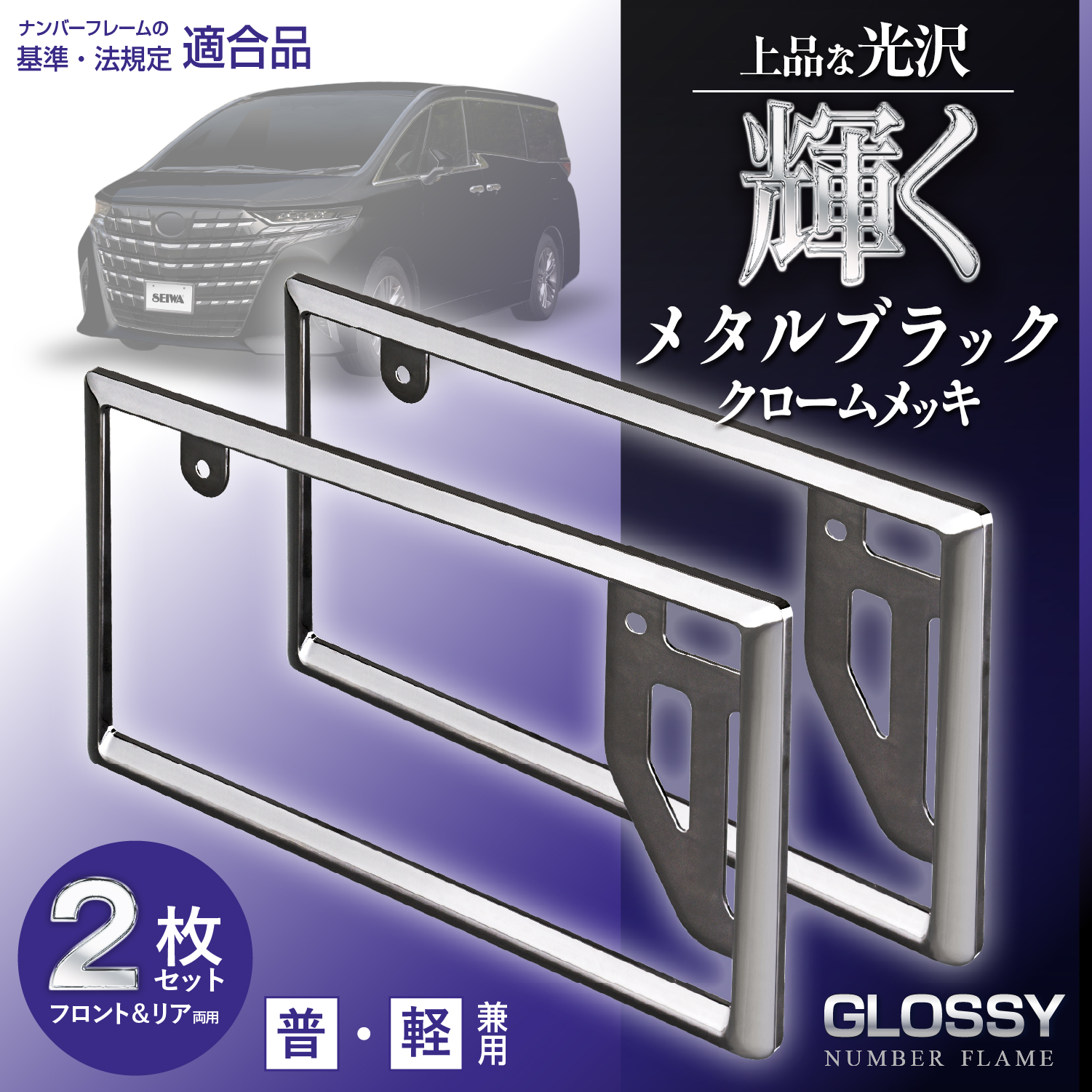 モアカハ さま 専用】オーダーフレーム4種 モアカハ さま 専用