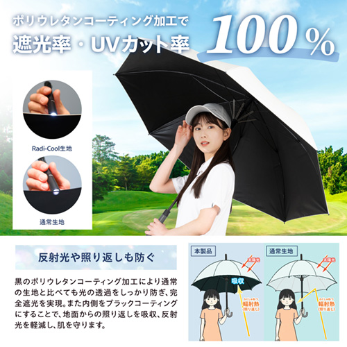 晴雨兼用軽量ワンタッチ式長傘 | カー用品のセイワ