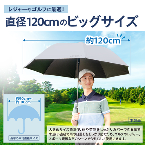 晴雨兼用軽量ワンタッチ式長傘 | カー用品のセイワ