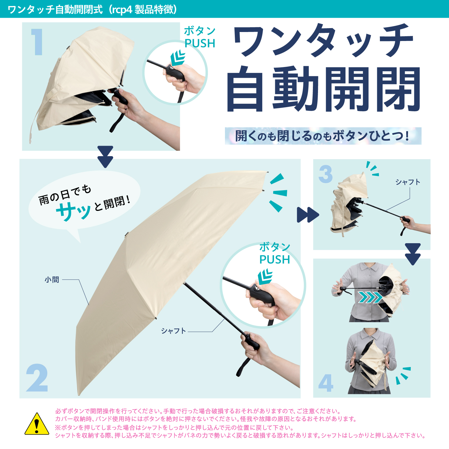 晴雨兼用 軽量ワンタッチ式折りたたみ傘 | カー用品のセイワ