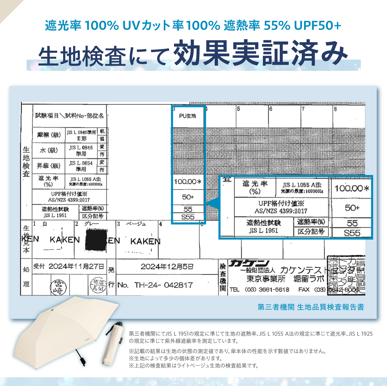 晴雨兼用 軽量ワンタッチ式折りたたみ傘 | カー用品のセイワ