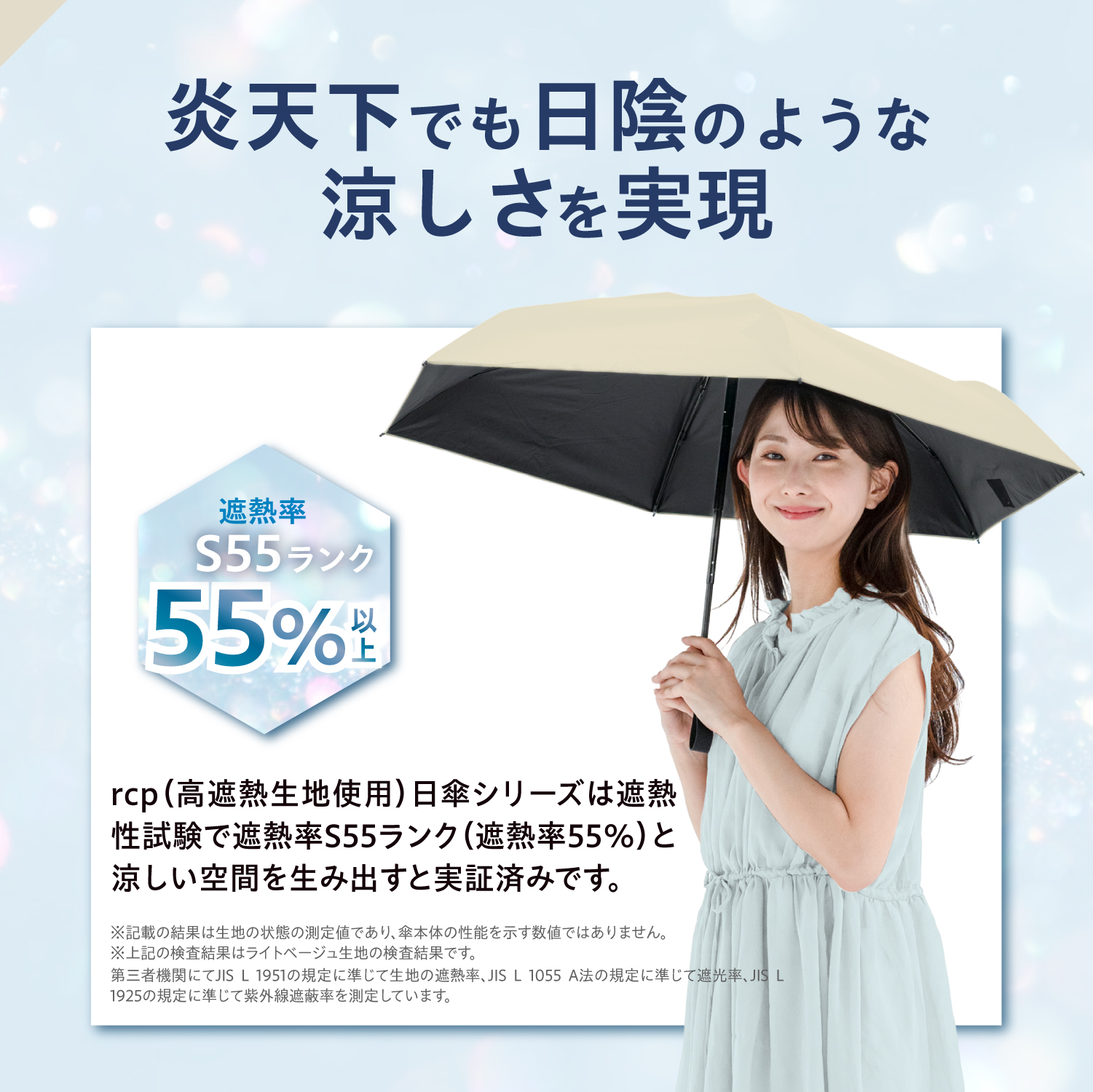 晴雨兼用 軽量ワンタッチ式折りたたみ傘 | カー用品のセイワ