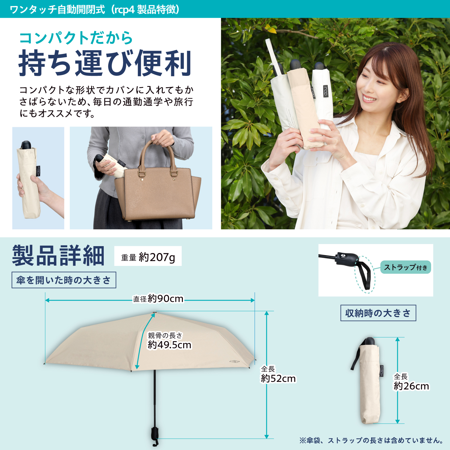 晴雨兼用 軽量ワンタッチ式折りたたみ傘 | カー用品のセイワ