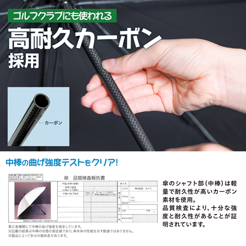 晴雨兼用軽量ワンタッチ式長傘シバヲ | カー用品のセイワ