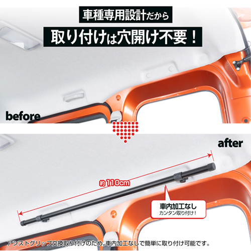ダイハツ・ハイゼットカーゴ専用サイドバー | カー用品のセイワ