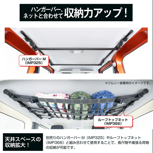 ダイハツ・ハイゼットカーゴ専用サイドバー | カー用品のセイワ