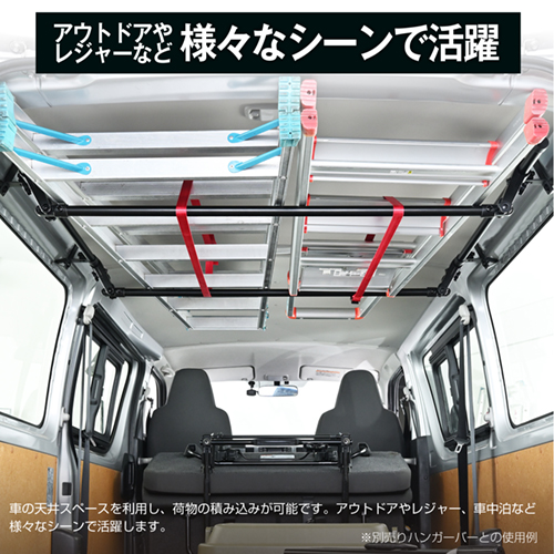 トヨタ・ハイエースバンDX専用サイドバー | カー用品のセイワ