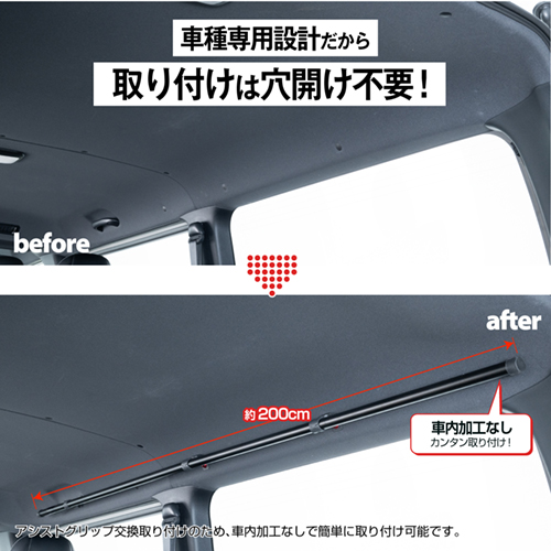 トヨタ・ハイエーススーパーGL専用サイドバー | カー用品のセイワ