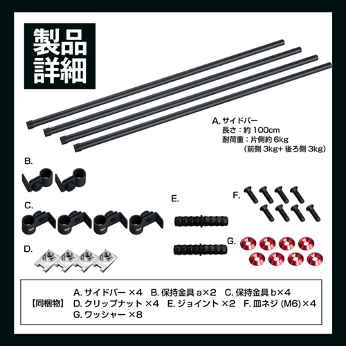 トヨタ・ハイエーススーパーGL専用サイドバー | カー用品のセイワ