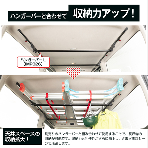 日産・キャラバンプレミアムGX専用サイドバー | カー用品のセイワ